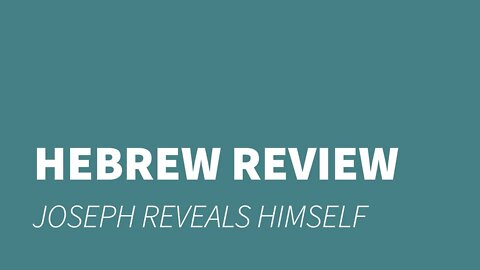 Joseph reveals himself- Hebrew review