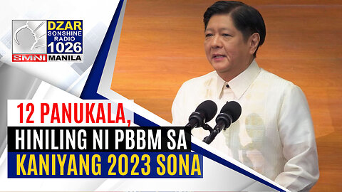 #SonshineNewsblast: 12 panukala, hiniling ni PBBM sa kaniyang 2023 SONA