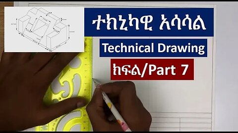 2.4 Sectional Views Technical Drawing for Ethiopian Students in Amharic