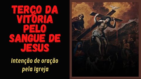 Terço da vitória pelo Sangue de Jesus - Intenção de oração pela Igreja