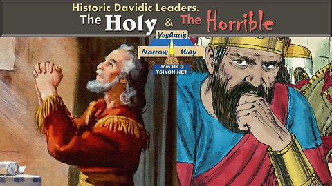 Yeshua's Narrow Way - The Holy and The Horrible