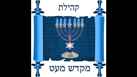 Yom HaKippurim 2022