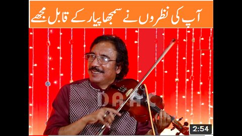 Aap Ki Nazroon Ne samjha / Instrumental Song by The Legend violinist Ustad Raees Khan