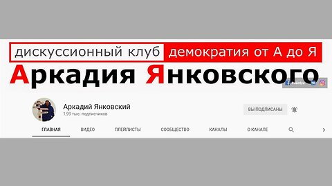 Новосибирский Дискуссионный Клуб и мои вопросы