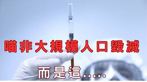 （限制級）柯侯暫贏5趴、柯要求上傳調報告與、柯夜哭戲、陳長文籲郭退、羅斯柴爾德都看好藍白、華視YT播偏綠、台南又有槍戰、降息預期持續升溫、喵為小規模人口微調