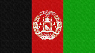 Afghanistan National Anthem (Instrumental) Milli Surood