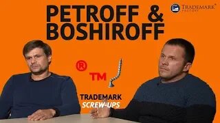 Petroff & Boshiroff | Trademark Screw-Ups - Ep. 017