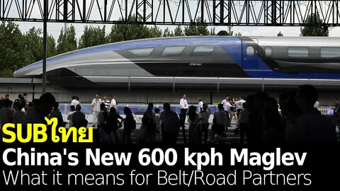 China's New Maglev, High Speed Rail, & What it Means for Belt & Road Partners