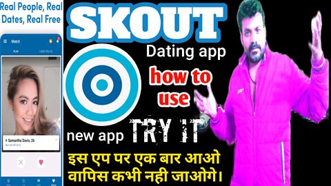 Skout Live Stream | Skout App Kaise Use Kare | Online Dating