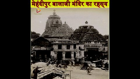 रहस्यमय मेहंदीपुर बालाजी मंदिर | Rahasyamayi Mandir Mehandipur Balaji #mehndipurbalaji #temple