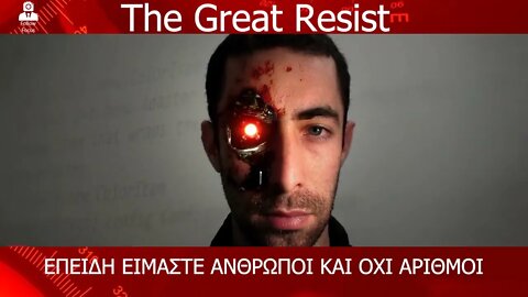 THE GREAT RESIST