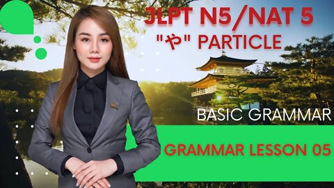 #JapanGedara | Grammar Lesson 05 | Japanese JLPT N5/NAT 5 Beginner | や (ya) Particle