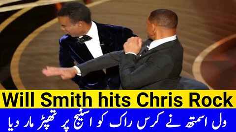 Will Smith hits Chris Rock on Stage at the Oscars, Bomb Shell | World_News