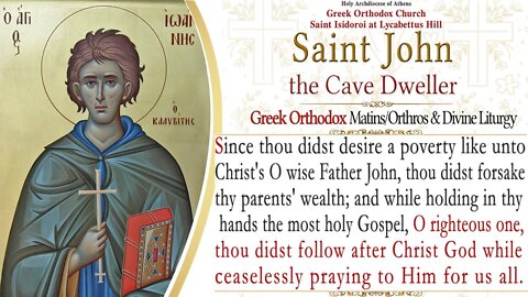 January 15, 2022, Saint John the Hut-Dweller | Greek Orthodox Divine Liturgy