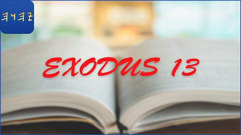 SHEMOTH / Exodus 13 - I Read My Scriptures! ❤️ 📖