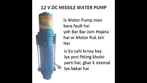 12v DC Water Pump | Solar Water Pump | DC Water Pump | Dc Water Pump Scam | Dc Water Pump Fruad