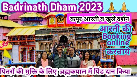 Badrinath live updates 2023 | Online Arti | Pind Daan & Tarpan at Bramh Kapal | Narad & Tapt Kund