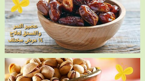 Dates & pistachio juice to treat 14 different diseases as it replaces body with sugars & minerals