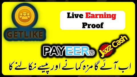Getlike.io Earning Withdraw in Pakistan 2023 | Getlike Instagram Problem | Getlike Earn Money Fast