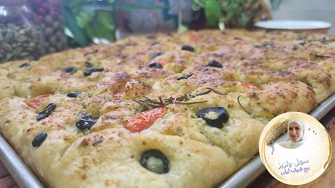 Focaccia bread, crispy on the outside, soft on the inside, and deliciously fragrant 🍞🤤