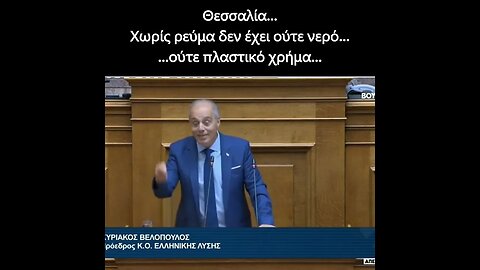 Χωρίς ρεύμα δεν έχει πλαστικό χρήμα...