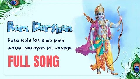 Pata Nahi Kis Roop Me Aakar Narayan Mil Jayega (Full Song) | Narci | Ram Darshan | Viral Bhajan
