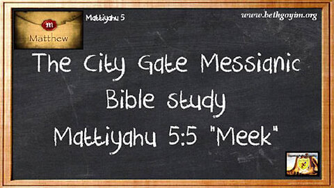 THE CITY GATE MATTIYAHU 5 005