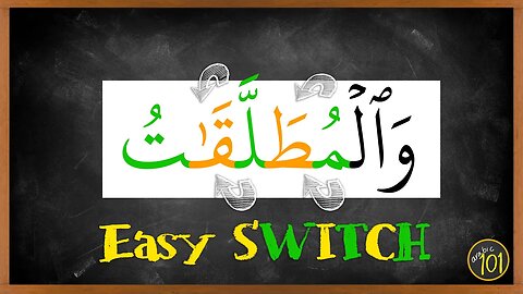 How to swtich between HEAVY and LIGHT letters in one word EASILY | Arabic101