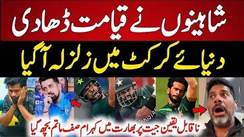 Indian Media Reaction Pakistan Create History | Pak Vs SL World Cup | Pak Vs SL Highlights