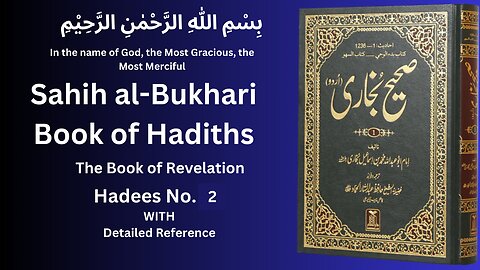 Bukhari Sharif Hadees No 2 | Hadees Sharif | Hadith | Hadiths | Quotes |