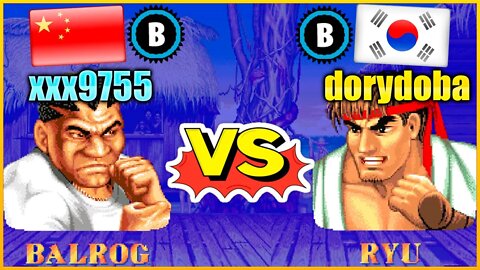 Street Fighter II': Champion Edition (xxx9755 Vs. dorydoba) [China Vs. South Korea]