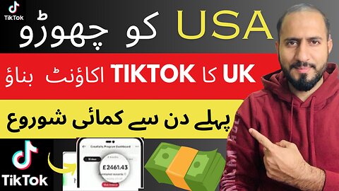 UK , USA Tiktok account kaise banaye , How to create usa uk tiktok account in Pakistan without vpn