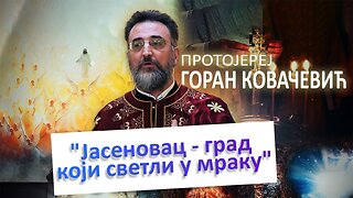 ЈАСЕНОВАЦ - Град који светли у мраку