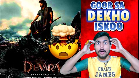 Devara Movie Motion Teaser | #ntr | Janhvi Kapoor | Saif Ali Khan | Koratala Siva | Anirudh | MT