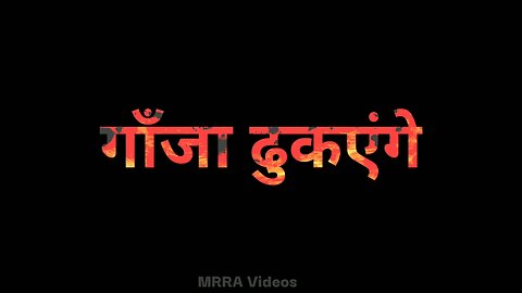 Boys Attitude Status | Bihari Attitude Dialogue Status (MRRA Videos)#Shorts