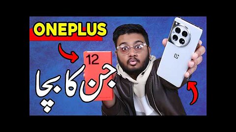 24GB Ram, 1 TB Storage Wala Oneplus 12!! | Unboxing