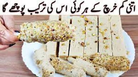 کم محنت کم خرچ میں ایک بے حد مزیداریونیک ریسیپی I 2 Ingredients Creamy Malai Kulfi Without Cream