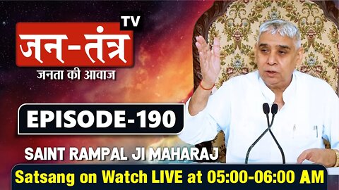 Jan-Tantra TV 10-09-2021 || Episode:190 || Sant Rampal Ji Maharaj Satsang