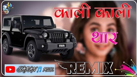 Kali Kali Thar !! Jaipuriya Ri Sher karado bhartar Kali Kali Ghadi Me Ghumadyo Bartar song Dj Remix