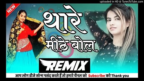 Thare Mitha Bol (Dj Remix)|Renuka Panwar & Sunita Baby Song|New Haryanvi Songs Haryanavi 2021|DRZ