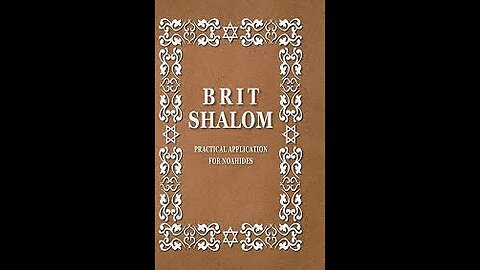 Brit Shalom (38) Procreation