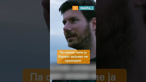 Kako je Ivan Pernar gledao na sukob Izraela i Palestine 2017. godine #ivanpernar #emisijamasai