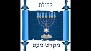 Shabbat VaYelekh