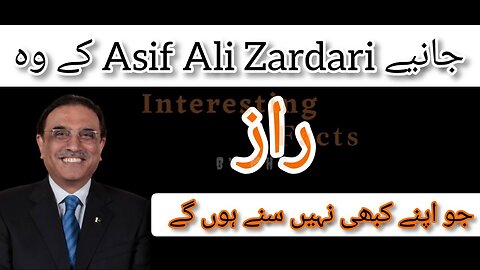 Unknown Facts About Asif Ali Zardari