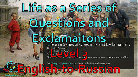 Life as a Series of Questions and Exclamations: Level 3 - English-to-Russian