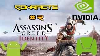 Assassin's Creed Identity - IOS/Android HD Walkthrough Shield Tablet Mission Contract 2 (Tegra K1)