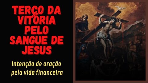 Terço da vitória pelo Sangue de Jesus - Intenção de oração pela vida financeira