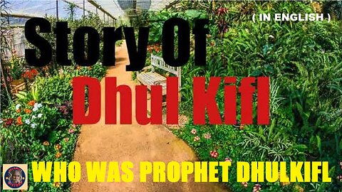 Story of Prophet Dhul-kifl (Ezekel) | Where he born | How he become Prophet | Where is his Tomb