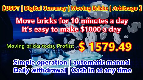 【USDT | Moving Bricks | Arbitrage】Today's profit of moving bricks: $1579.49