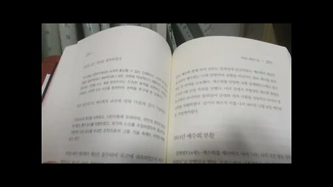 빛의 예언 하, 금시명, 예수회, 현실정치참여, 로욜라, 페르난데스신부, 이탈리아, 평의회회원, 프랑스, 상류층, 계시록, 가증스러운 훈련, 두개의 뿔, 일루미나티, 프리메이슨